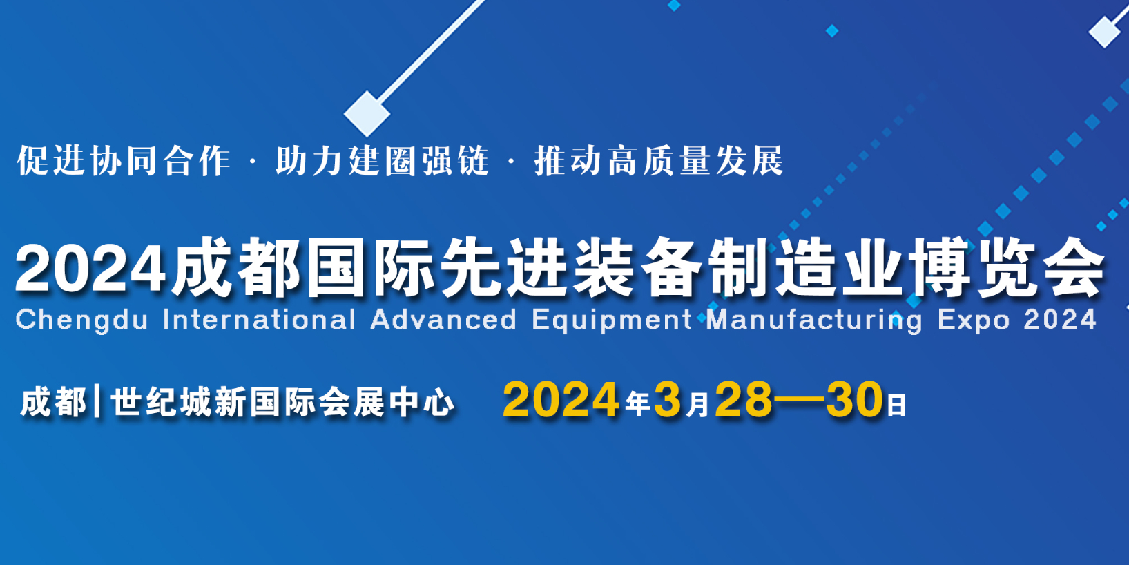 西部展会网,成都展会网,重庆展会网-西部第一展览会门户,西部展会,成都展会,四川展会,重庆展会