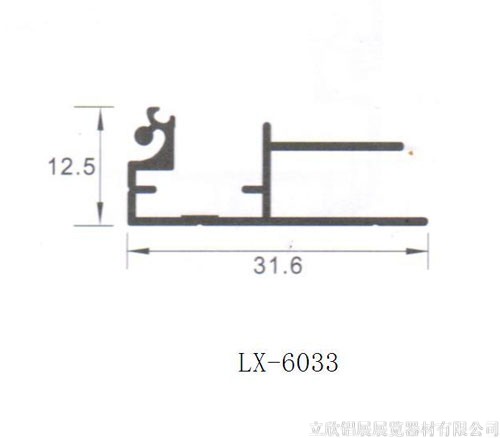 LX-6033