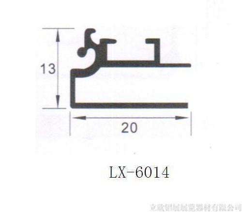 LX-6014