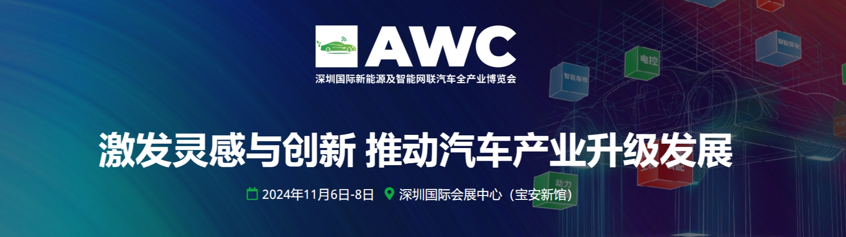 AWC